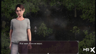 world of lust sequel