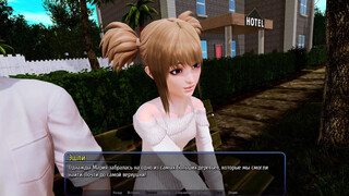 Отель гарем 8 [Первый анальный секс]