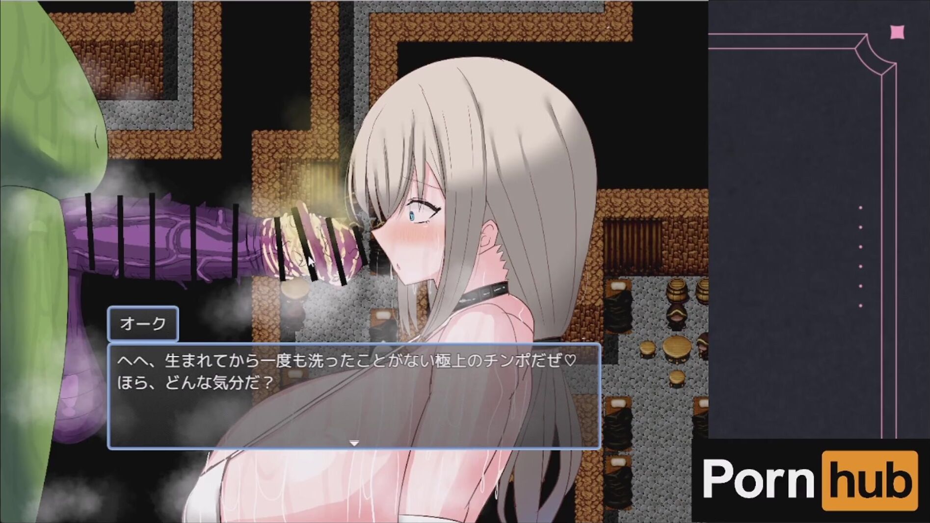 俺の嫁がオークに寝取られた件