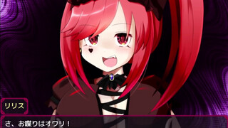 【#01 りりすいんないとめあ!(体験版)実況動画】淫魔逆レ系アニメーションエロゲー。爆乳パイズリで射精させられまくり・・(同人モーションRPGエロゲー)