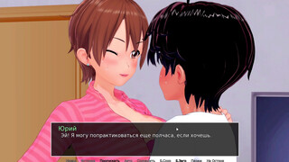 Complete Gameplay - HS Tutor, Part 15