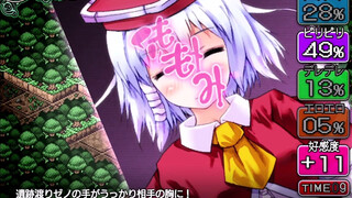 [エロゲ] #04 ダンジョンタウン 実況プレイ