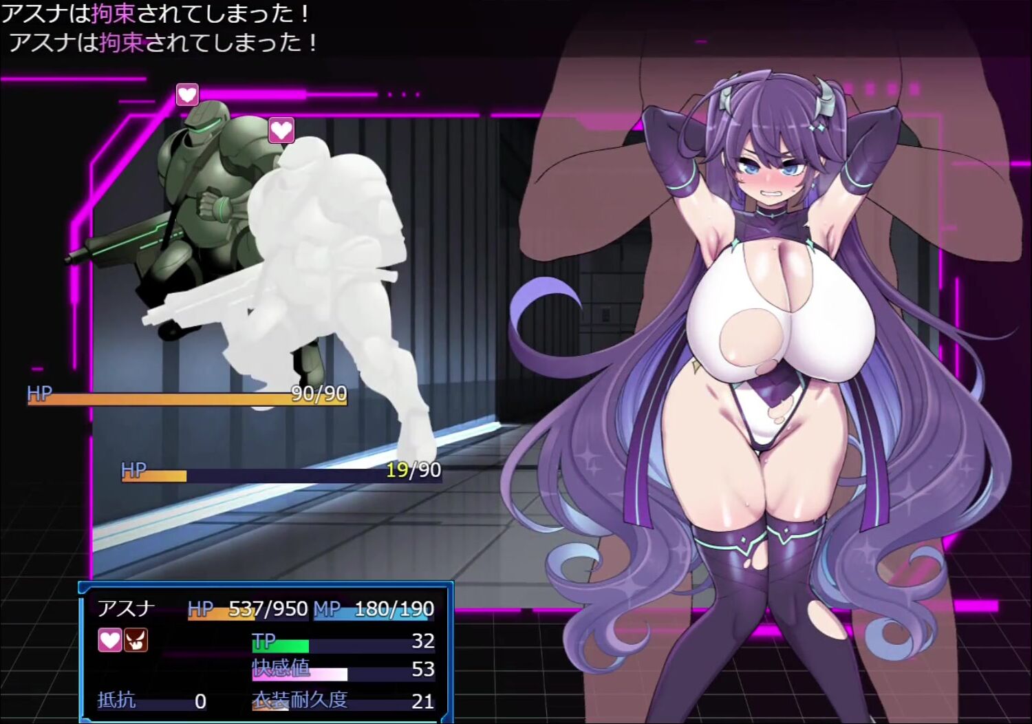 Hentai Game Play Cyber Punk【Game download Link】→Search for ドリビレ on Google