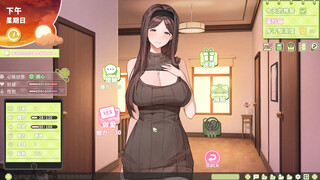 夏色四葉草 gameplay 2