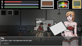 ghost girl wants sperm to perform banishment ritual