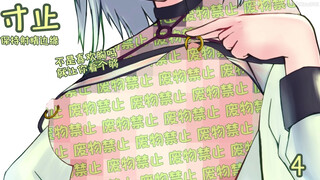 凯尔希的健康检查 EP1（JOI，Censored，Femdom）