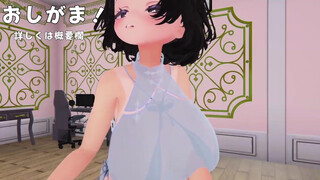 【おしがま】236回目配信サンプル【2025/1/11】