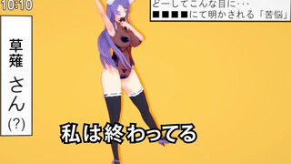 CelesteAI x テトリス (Tetoris)! Corrupted Goddess.