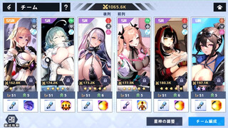 【H GAME】Aeons EchoHアニメーション⑩ エロアニメ｜巨乳｜Manga porn｜Anime